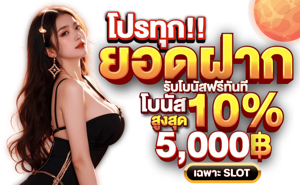 Papika88 สุดยอดเว็บพนันออนไลน์แห่งยุค 2025